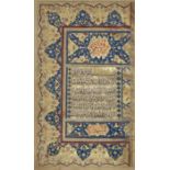 An illuminated Qur'an, copied by Muhammad Hashem al-Isfahani, known as Zargar Persia, dated AH 11...