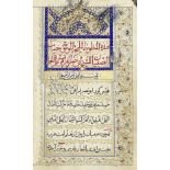 Abu Nasr Farahi bin Abi Bakr bin Husain Sajzi Adibi (d. 1242), Nisab al-Sibiyan, a versified Arab...