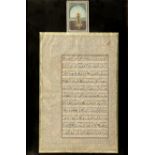 A large illuminated Qur'an leaf, framed together with a small painting of Imam 'Ali Qajar Persia,...