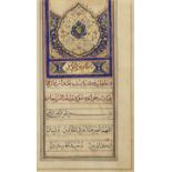 A book of prayers to be recited after each daily prayer, copied by Muhammad Hashim, illuminated l...