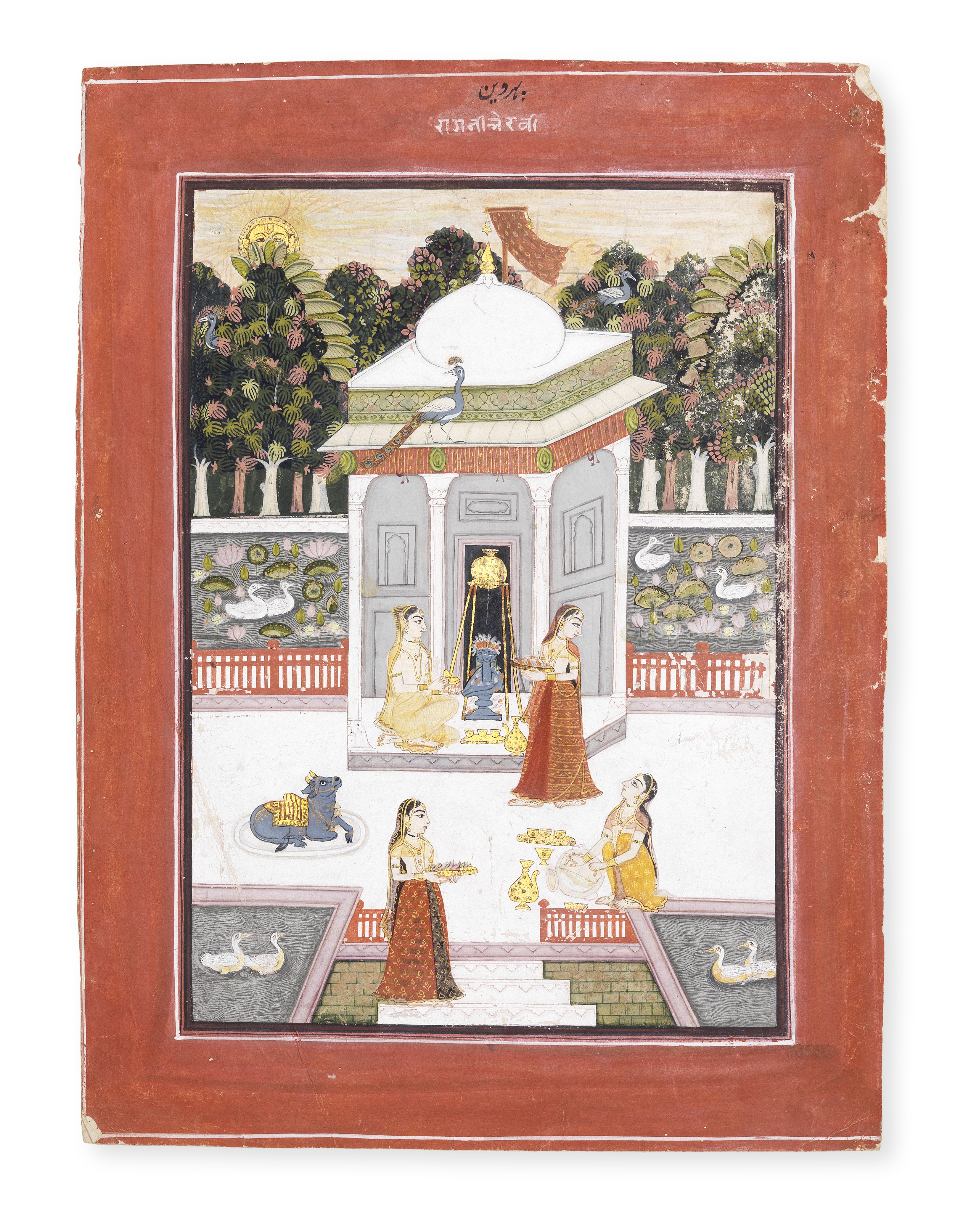 Bhairava Raga: four maidens making offerings at a shrine to Siva Bundi or perhaps Datia, late 18t...