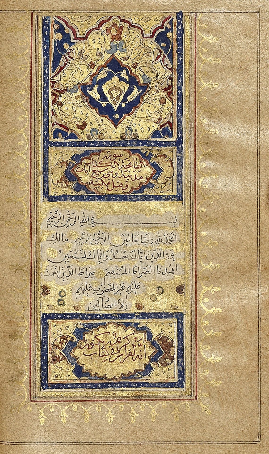 A small illuminated Qur'an Persia, late 18th/early 19th Century