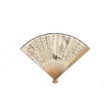 A painted fan Signed Gu Zikang, Dated cyclically to the Gengyin year, corresponding to 1950, and ...