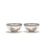 A pair of famille rose eggshell porcelain bowls Blue enamel Yongzheng four-character marks, Repub...