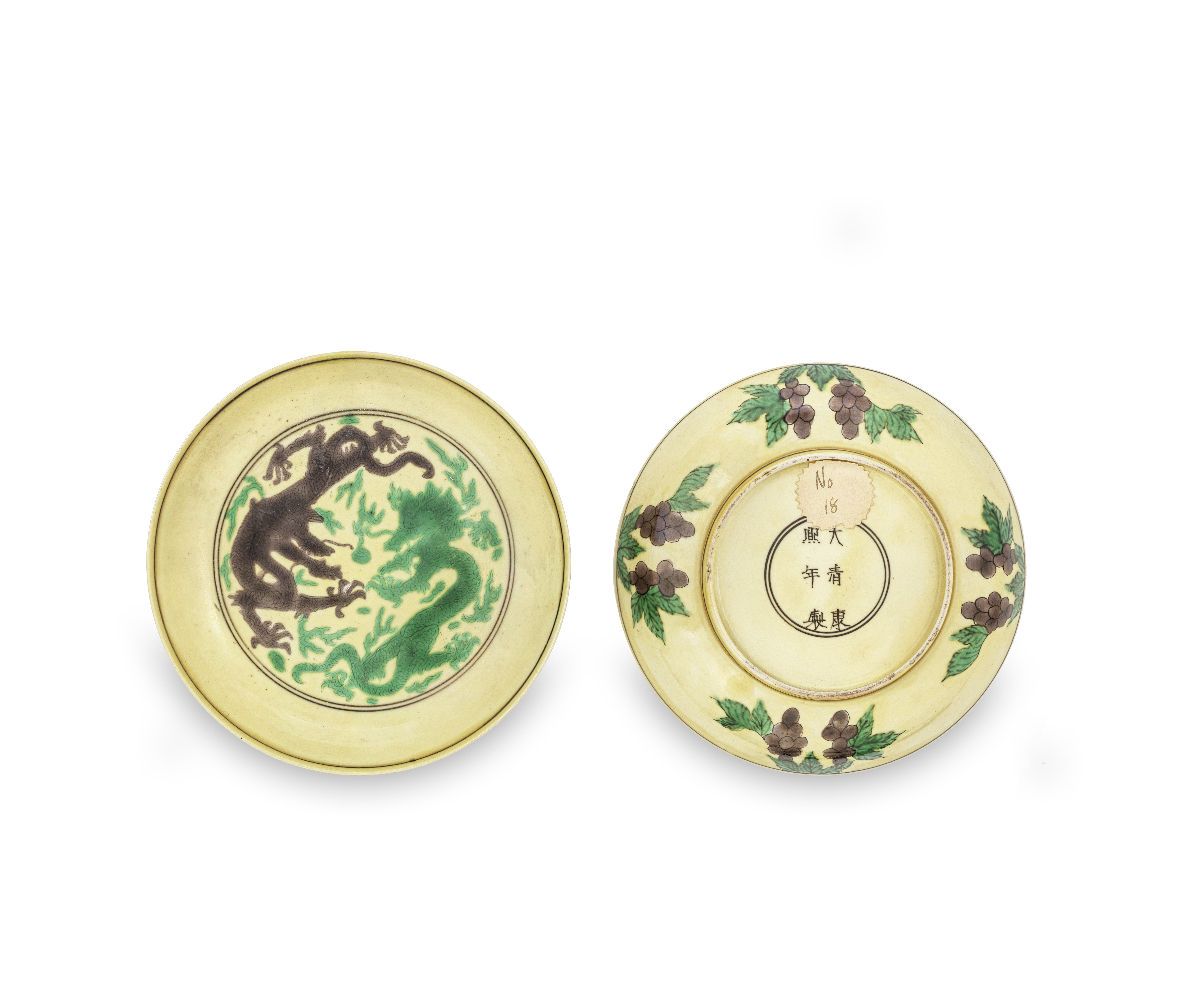 A pair of yellow-ground, aubergine and green-glazed 'dragon' dishes, Kangxi six-character marks a...