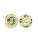 A pair of yellow-ground, aubergine and green-glazed 'dragon' dishes, Kangxi six-character marks a...