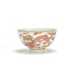 An iron-red and gilt 'dragon' bowl Guangxu six-character mark and of the period (2)