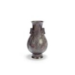 An archaistic bronze pear-shaped vase Qing Dynasty