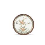 A famille verte circular plaque Kangxi