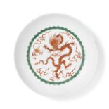 An iron-red and green-enamelled 'dragon' dish Chenghua six-character mark, Kangxi (2)