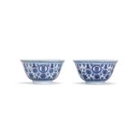 A near pair of blue and white 'Bajixiang' bowls Qianlong seal marks and of the period (2)
