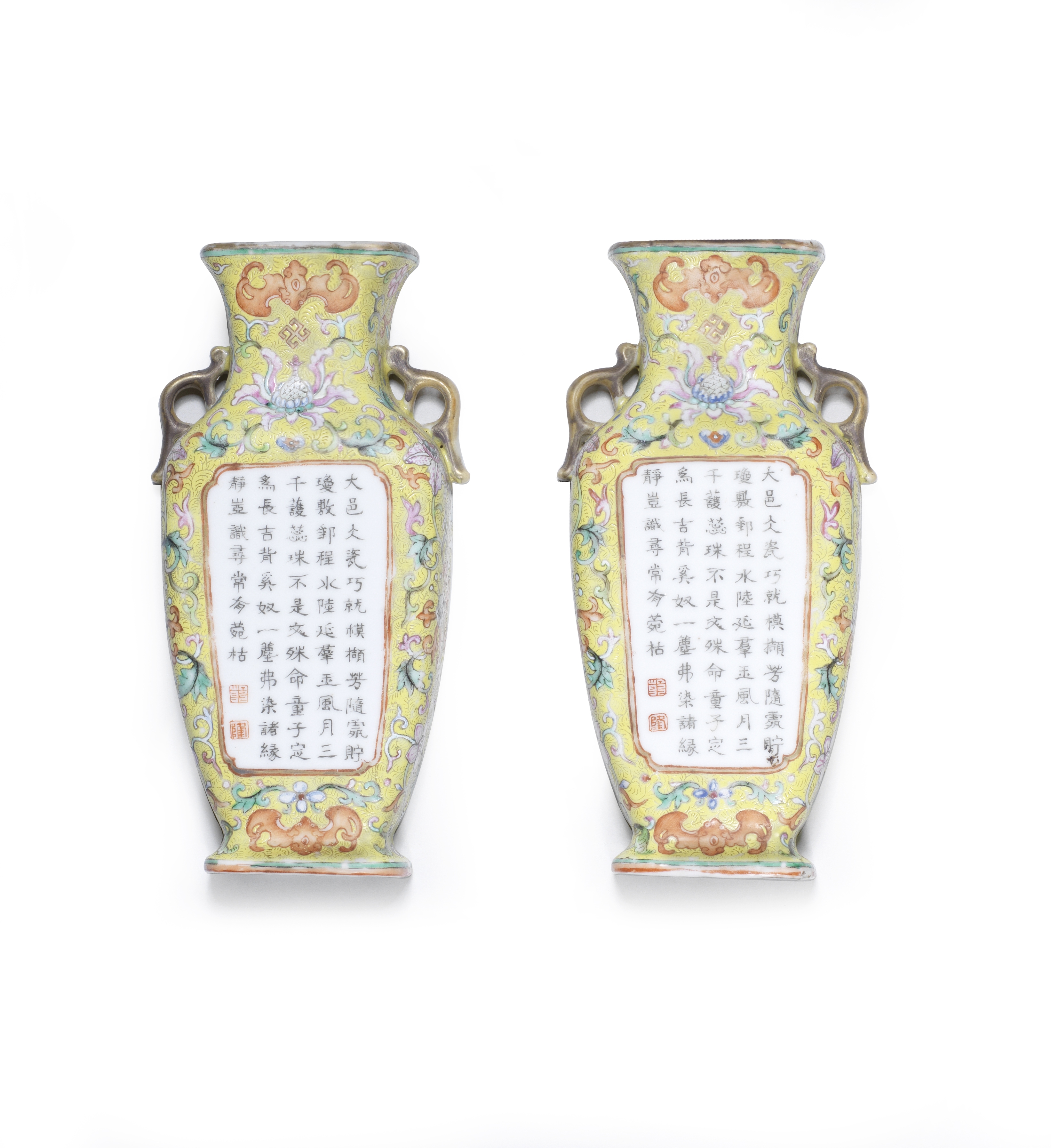 A pair of famille rose yellow-ground wall vases Shende Tang four-character marks, Republic Perio...