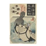 Utagawa Hiroshige (1797-1858), Utagawa Kunisada (1786-1864) and Utagawa Kuniyoshi (1797–1861) Ed...