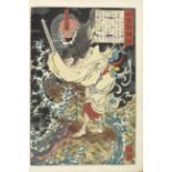 Tsukioka Yoshitoshi (1839-1892), Utagawa Yoshitora (fl. circa 1839-1892), Utagawa Hiroshige III (...