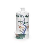 A Kakiemon cylindrical sake bottle modelled as a section of bamboo Edo period (1615-1868), late ...