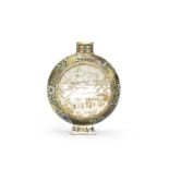 A Satsuma moonflask By Taizan Yohei, Meiji era (1868-1912), probably, late 19th century (2)