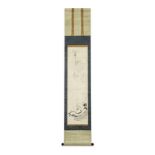 HAKUIN EKAKU (1686-1769) Edo period (1615-1868), 18th century (2)