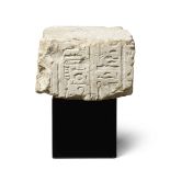 An Egyptian limestone double-sided relief fragment naming Nefertiti