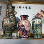 A Lot of three 19th and 20th century Japanese hand painted vases and small tea cup.