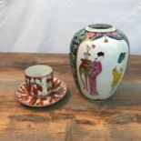 Arita - Aoki Kyodai-Shokai Japanese hand painted vase together with a Kutani Japanese hand painted