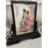 A 20th century Chinese hand painted tile depicting Empress and hand maiden, signed by the artist.