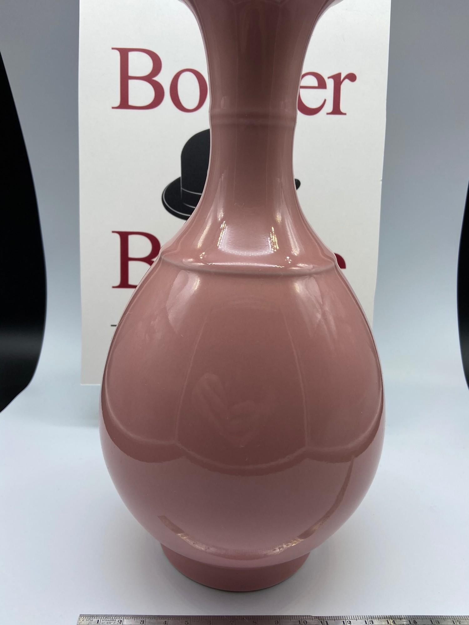 A 20th century Chinese pink glazed vase. Stamped with Da Qing Qianlong Nian Zhi 'Great Qing Qianlong - Bild 3 aus 5