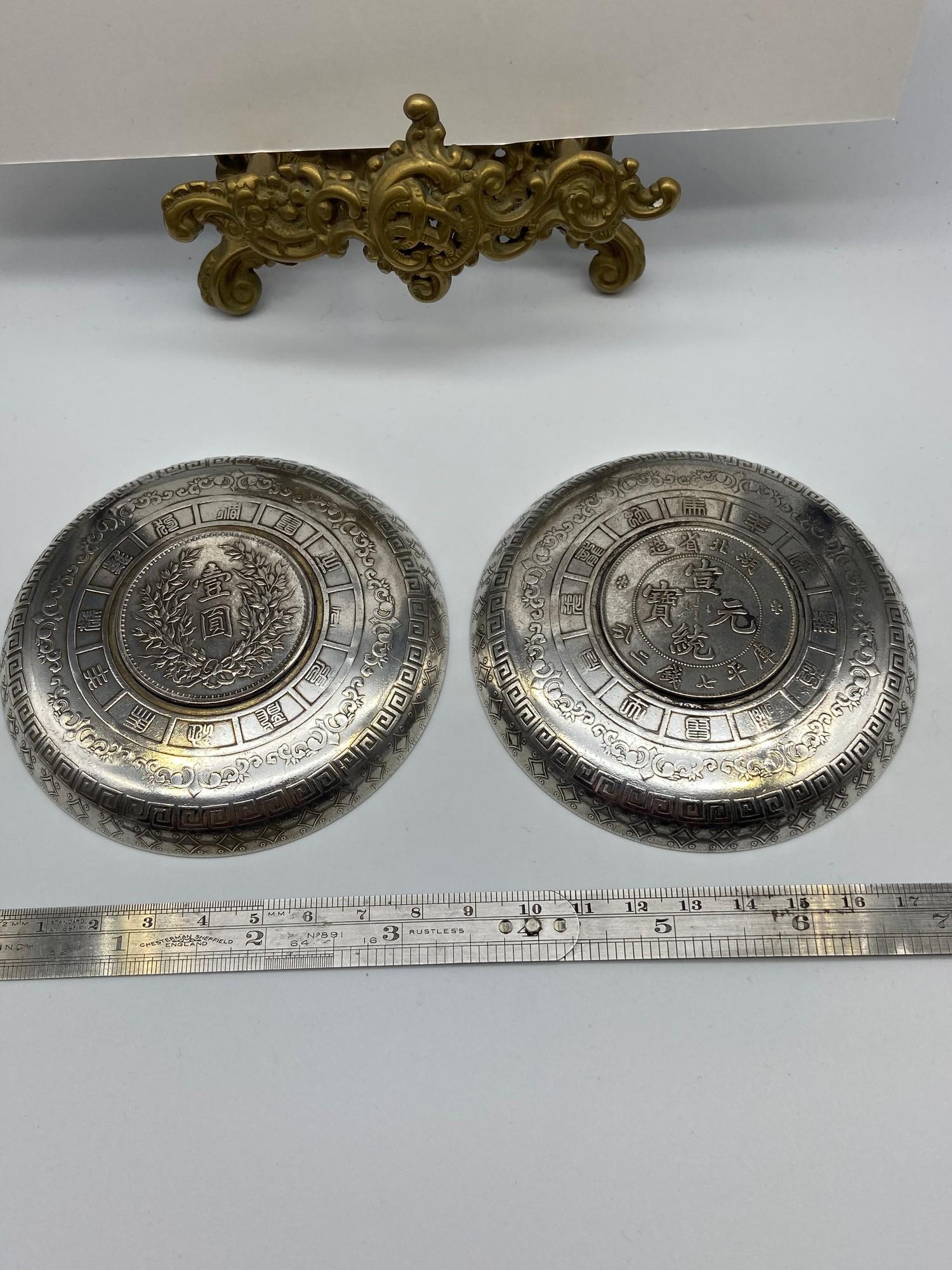 A Pair of silver plated Chinese Zodiac pin dishes with coin inserts. - Bild 2 aus 2