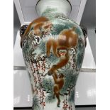 Da Qing Qianlong Nian Zhi "Great Qing Qianlong Period hand painted Chinese vase. Vase depicts a