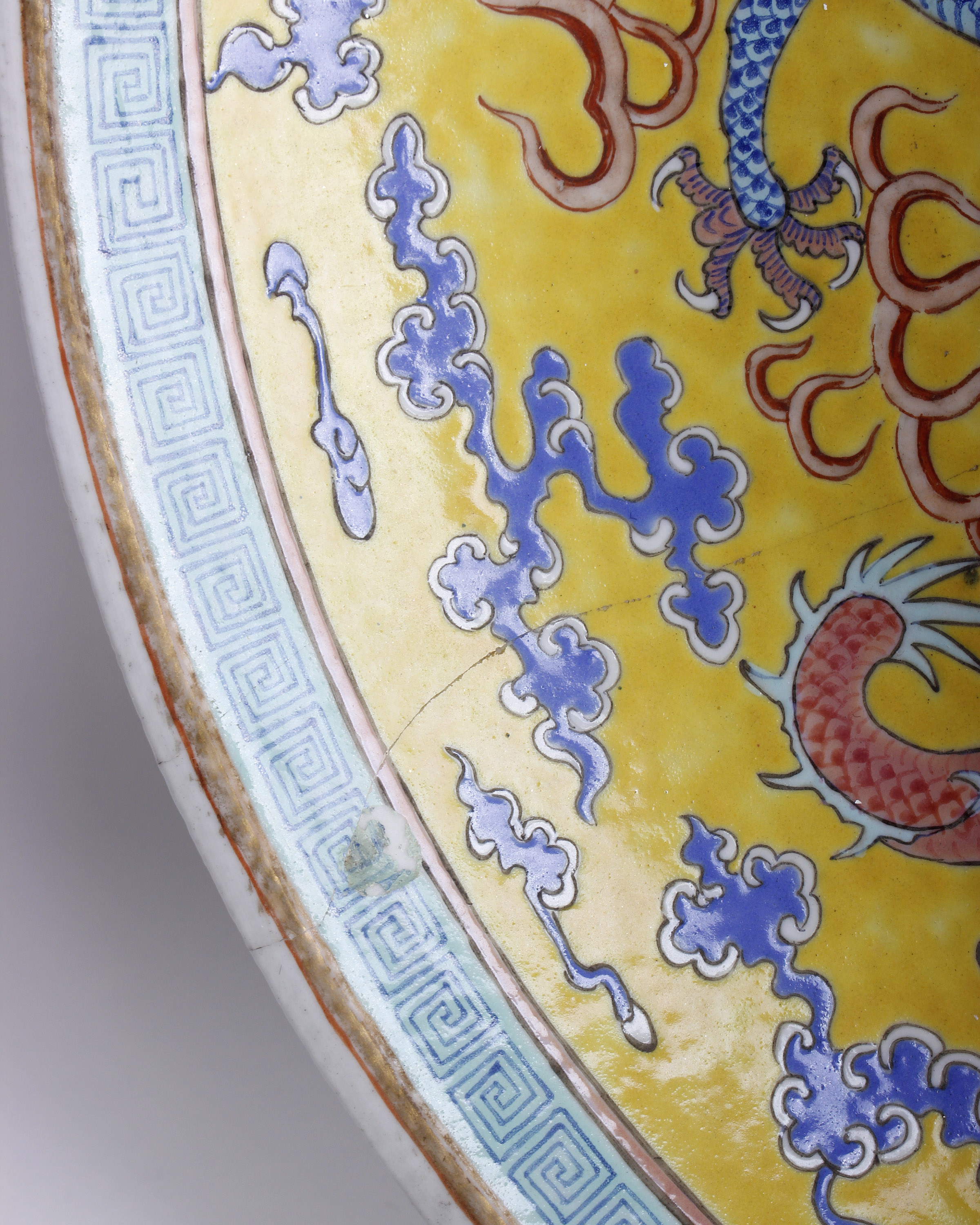 A Chinese Famille Jaune Porcelain Dragon DishHand painted in enamel in the famille jaune palette - Image 2 of 4