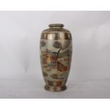 A Decorative Chinese VaseHeight; 37 cm Maker's mark below*Please note this Lot is subject to 44%