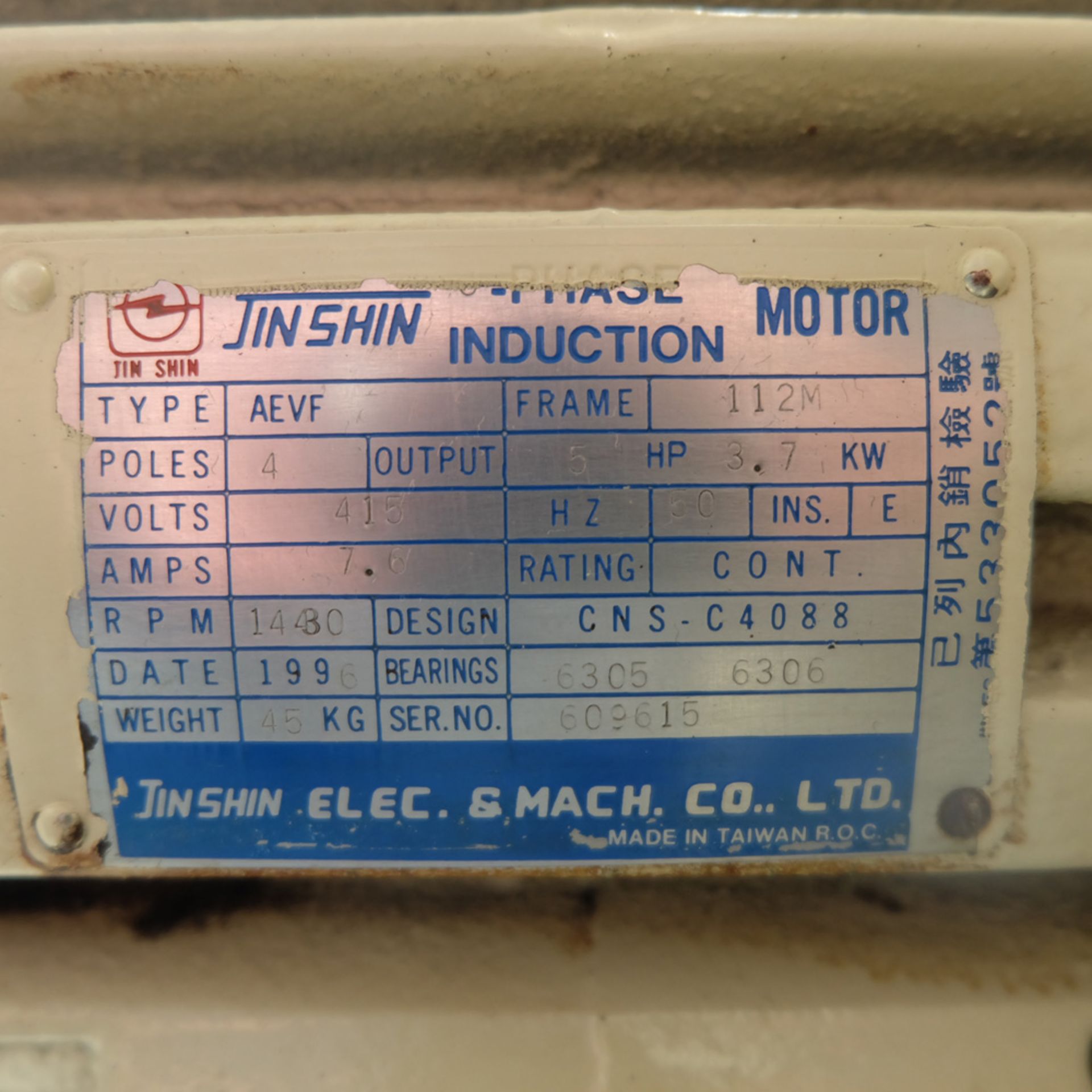 XYZ Type 1632 Tool Room Surface Grinding Machine. Capacity 32" x 16". 32" x 16" Magnetic Chuck. - Image 14 of 17