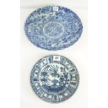 Antique Delft Style Plate, Hairline to underside, 21.5cm diameter, also with a Japanese style