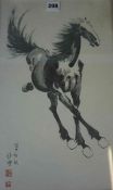 Oriental Print of a Horse Study, 42cm x 26.5cm, also with a bamboo framed wall hanging, (2)