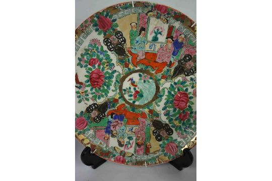 Four Pieces of Chinese Famille Rose Pottery, 20th century, To include a Plate and Vase with cover, - Image 2 of 8