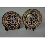 Pair of Royal Crown Derby Imari Cabinet Plates, 23cm diameter, (2)Condition reportSmall chips to