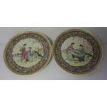 Pair of Canton Famille Rose Plates, Decorated with panels of Geishas in the Garden, With a Yellow
