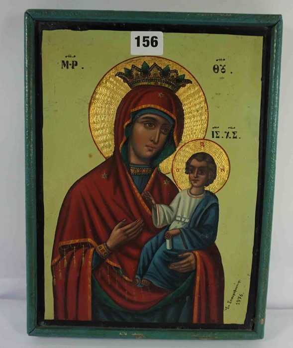 Greek / Cypriot Icon, From Mountain of the Cross Monastery, Stavrovouni, Dated 1976, 29.5cm x - Image 4 of 4