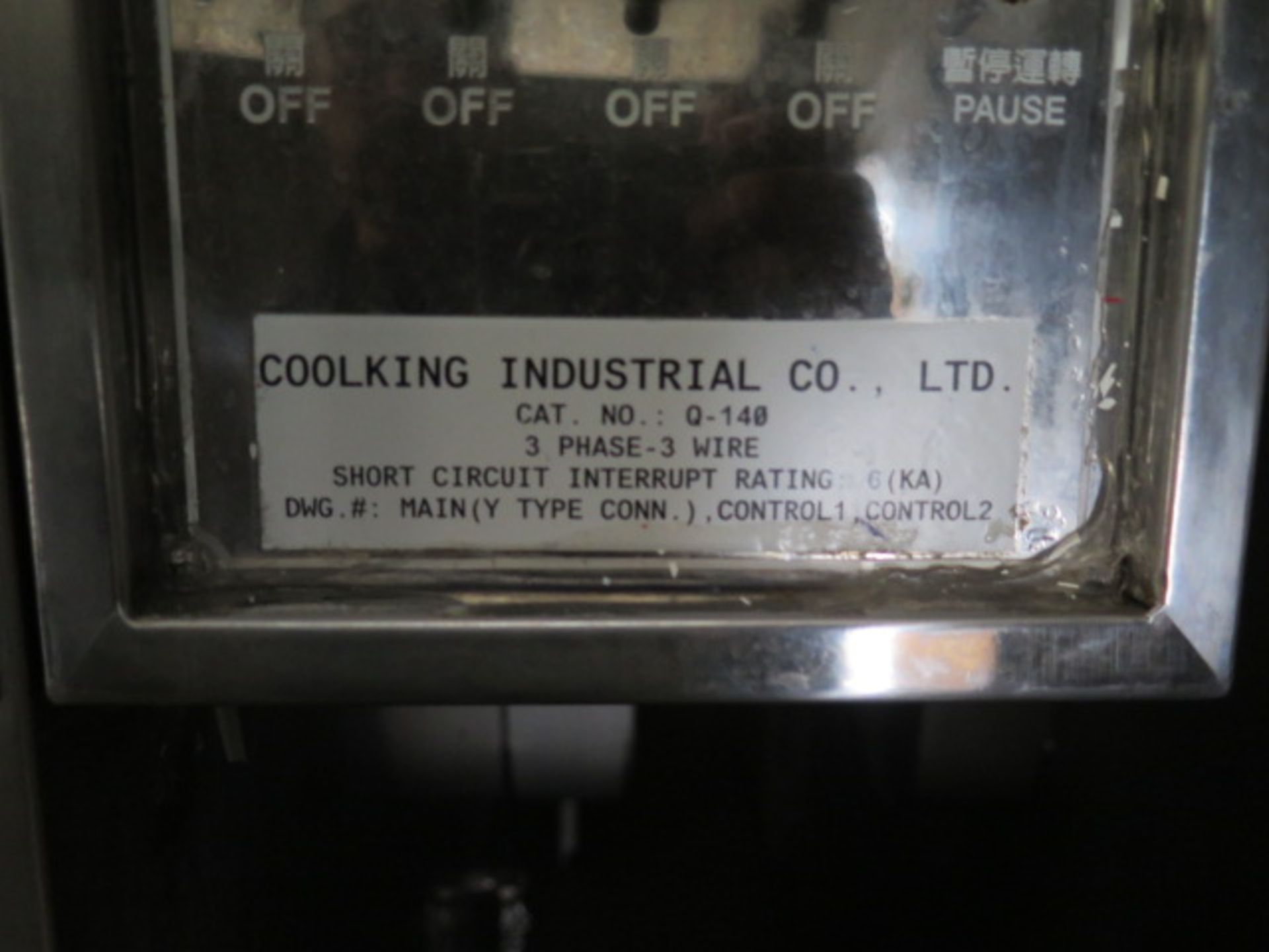 2014 Coolking Industrial mdl. Q-140 Type SY-80 2-Door Stainless Steel Industrial Oven w/ Digital - Image 8 of 10