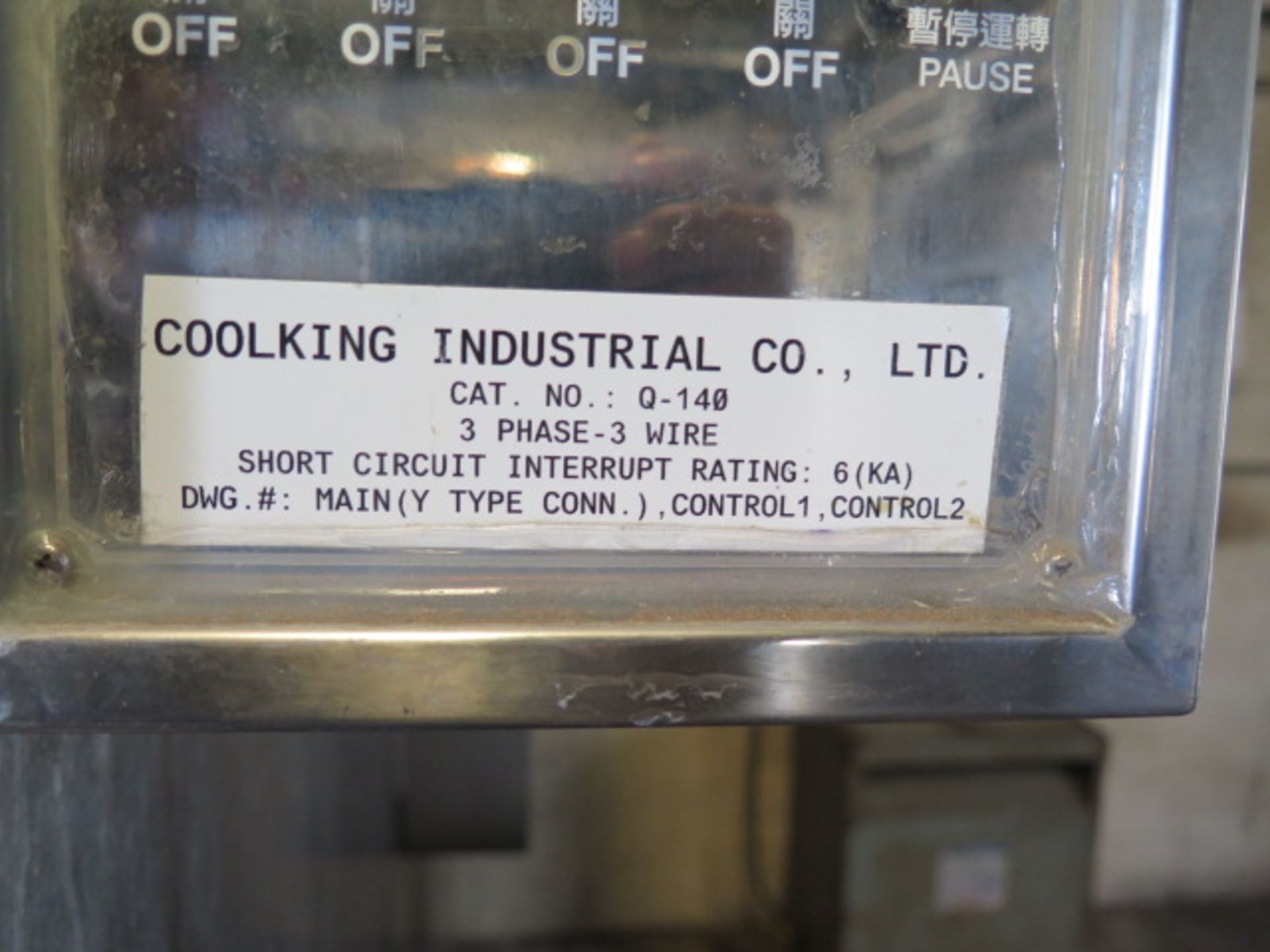2014 Coolking Industrial mdl. Q-140 Type SY-80 2-Door Stainless Steel Industrial Oven w/ Digital - Image 8 of 10