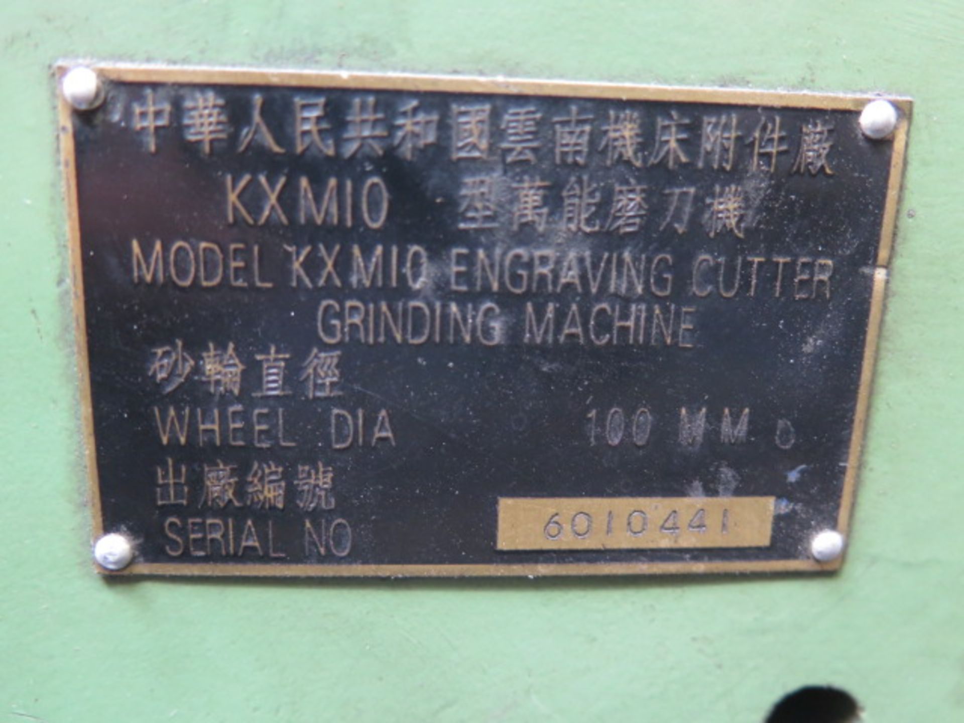 Import mdl. KXM10 Single Lip Tool Grinder s/n 6010441 (SOLD AS-IS AND WITH NO WARRANTY) - Image 6 of 6