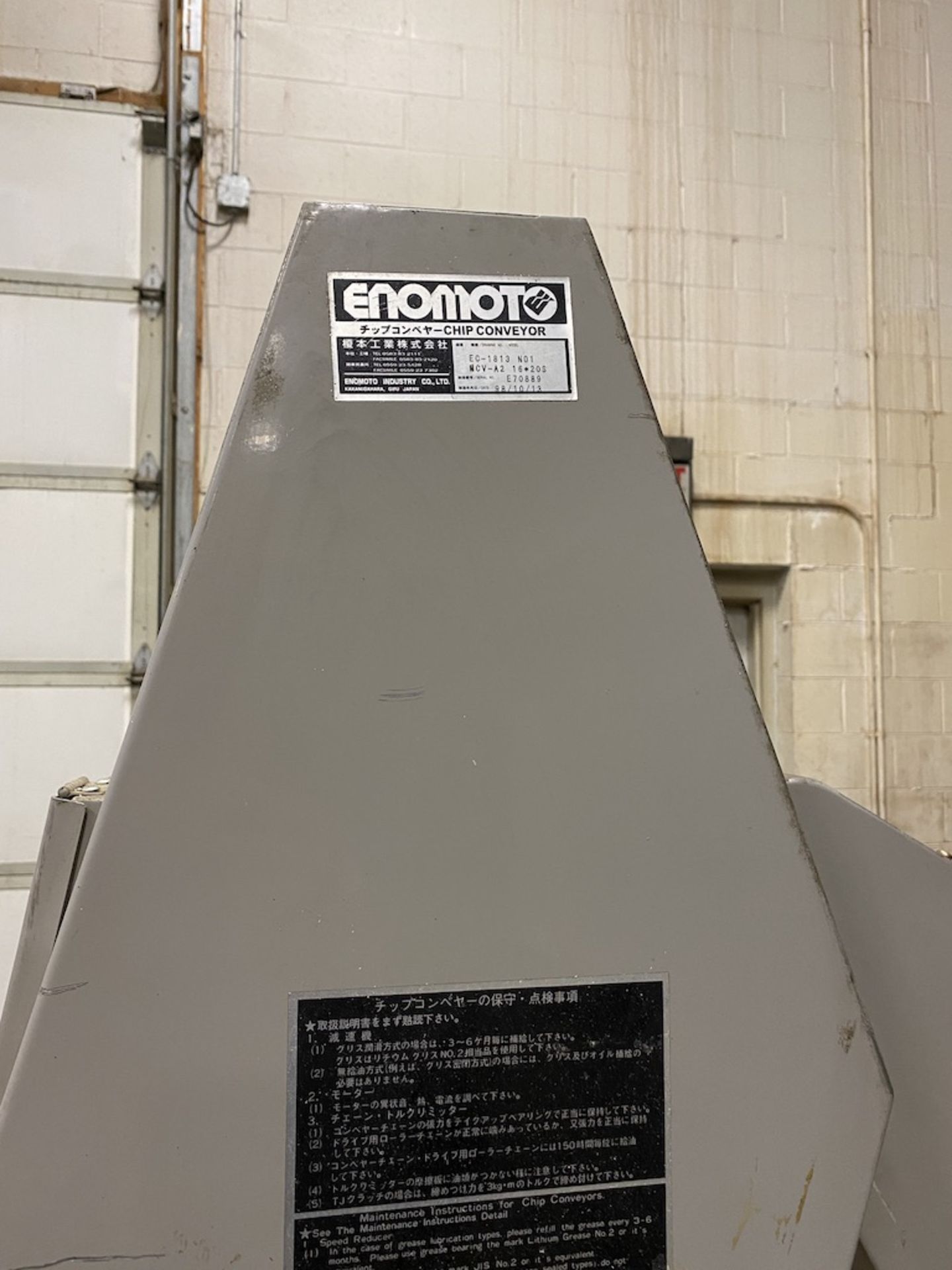 Comet model HV-80A Vertical machining center.CNC controls - Image 4 of 8