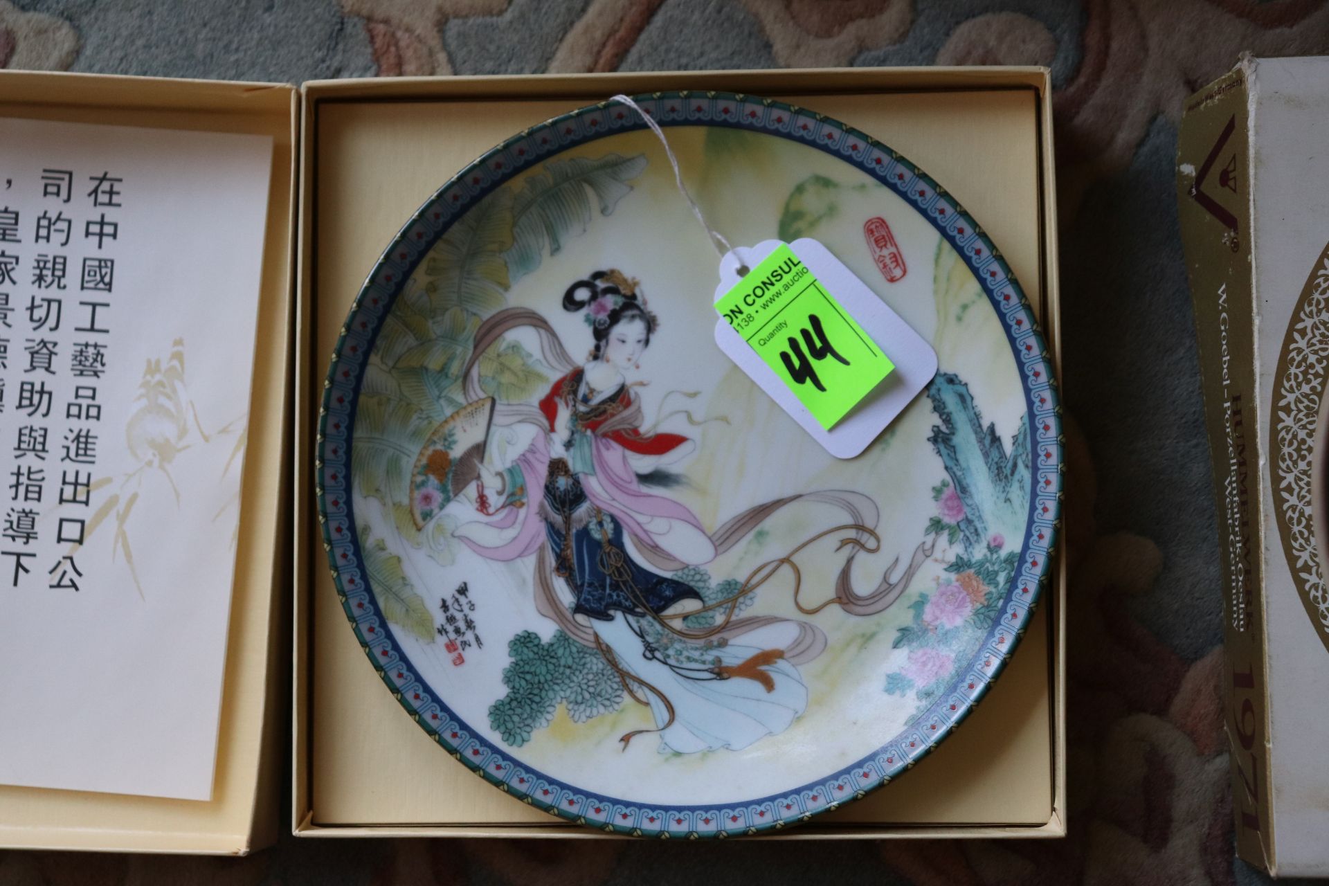Collectible Oriental plate