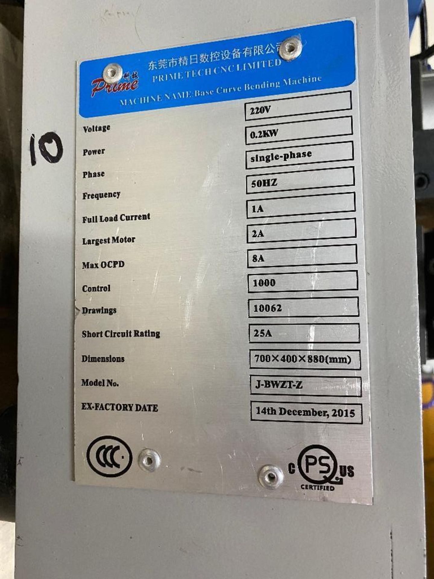 DESCRIPTION PRIME TECH CNC J-BWZT-Z BASE CURVE BENDING MACHINE BRAND/MODEL PRIME TECH J-BWZT-Z ADDIT - Image 6 of 7