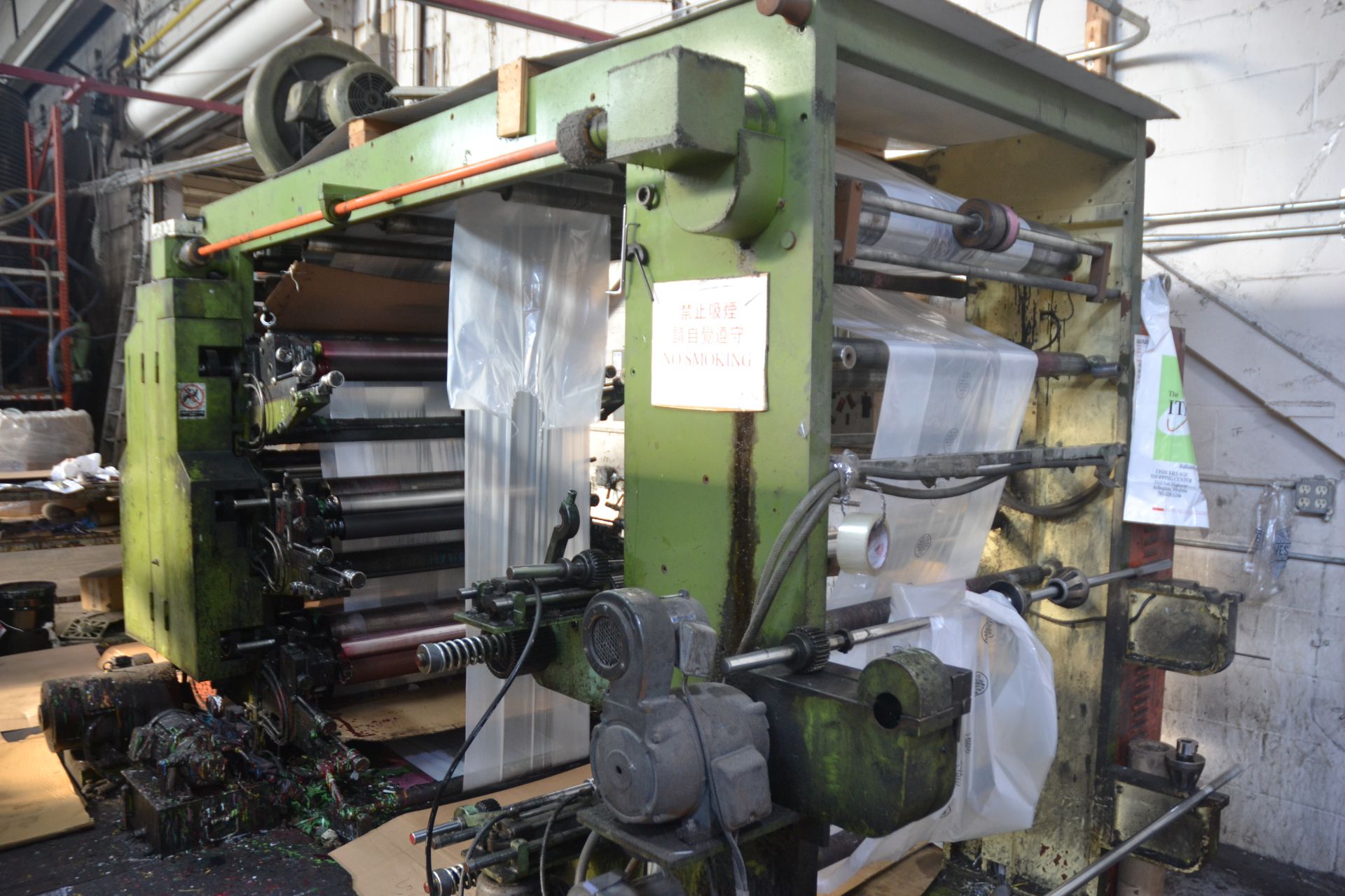 HonJin Iron Works 6-Color Printing Press - Image 2 of 2