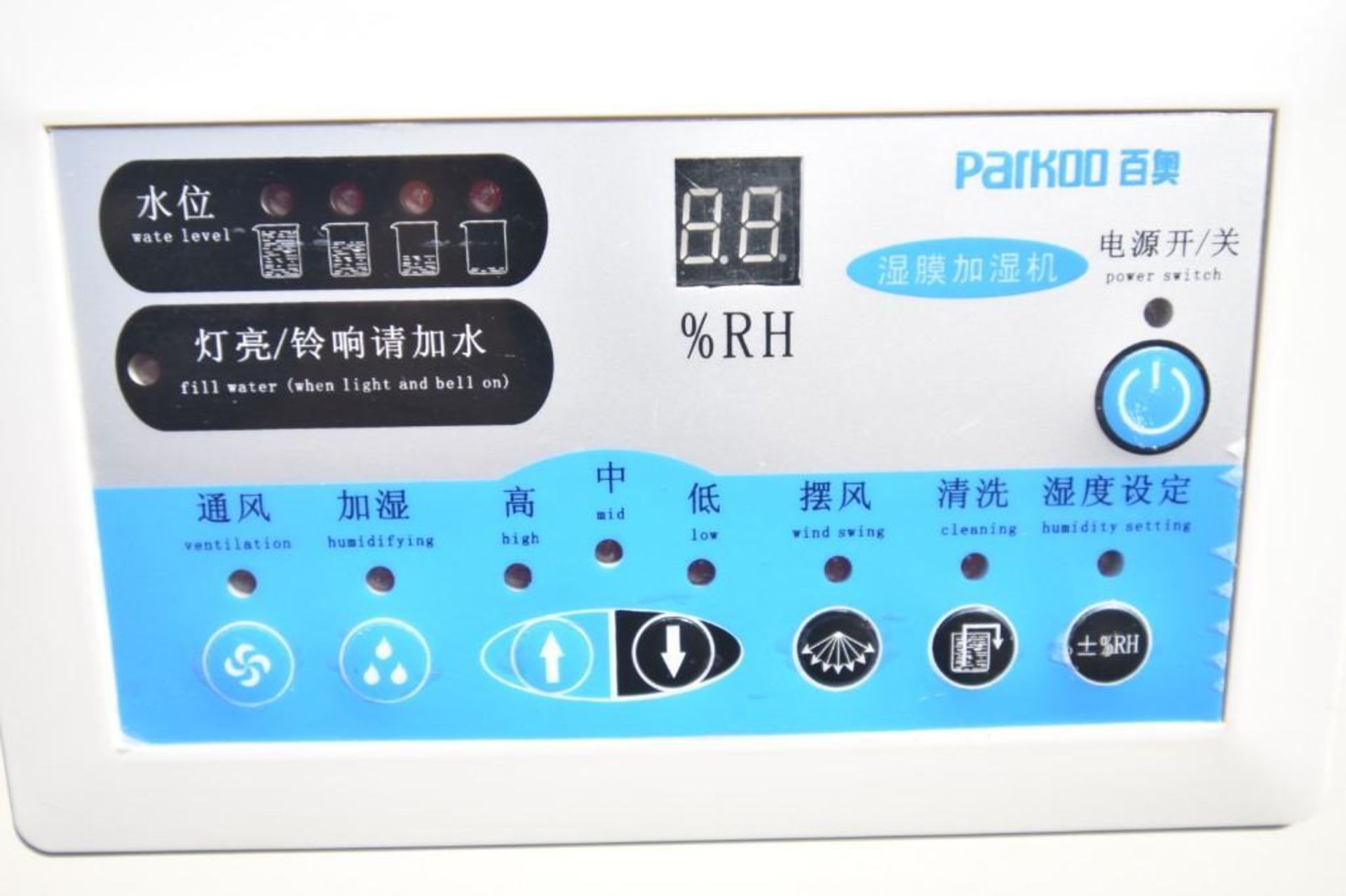 Parkoo Dehumidifier - Image 7 of 8