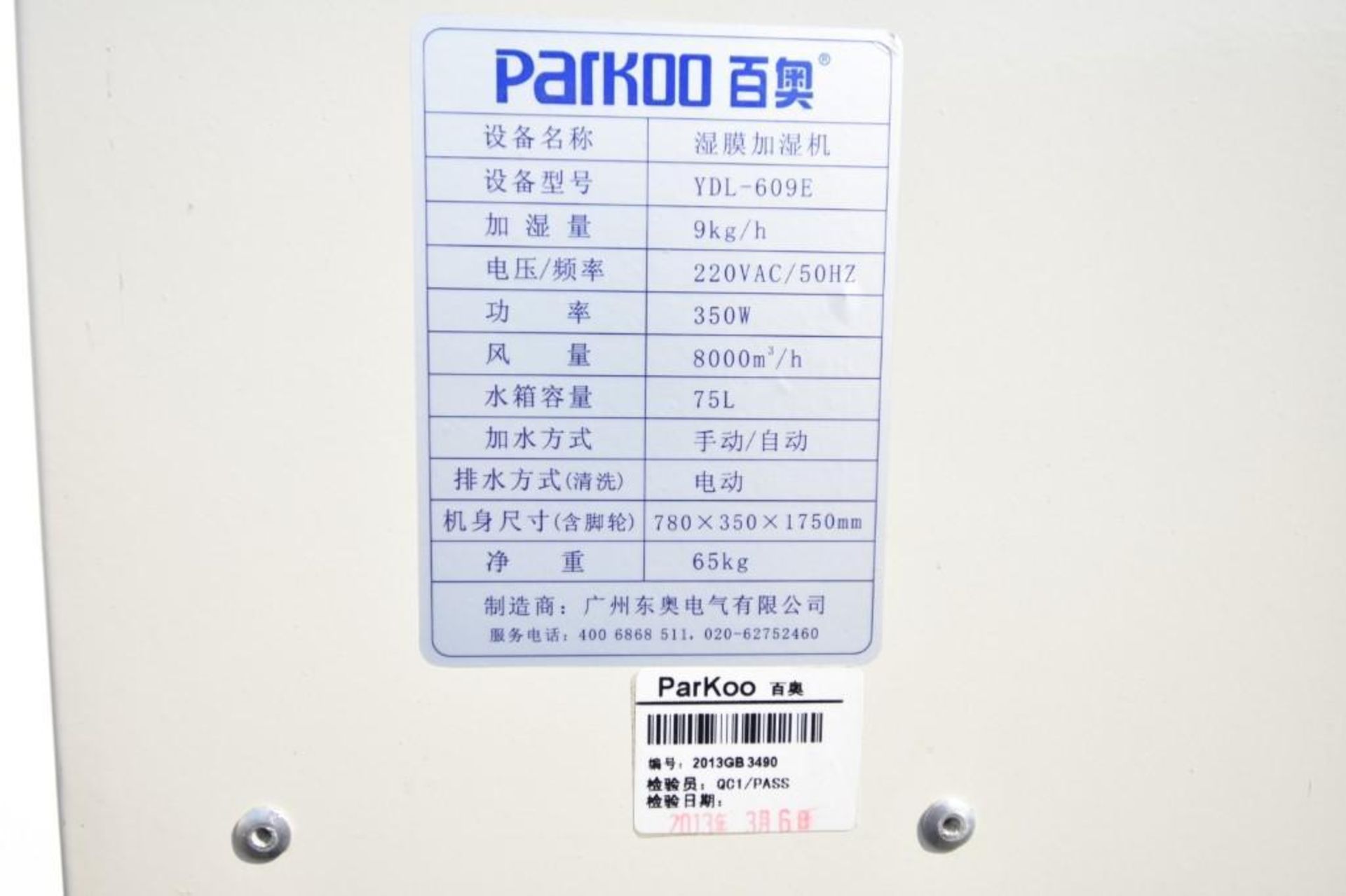 Parkoo Dehumidifier - Image 4 of 8