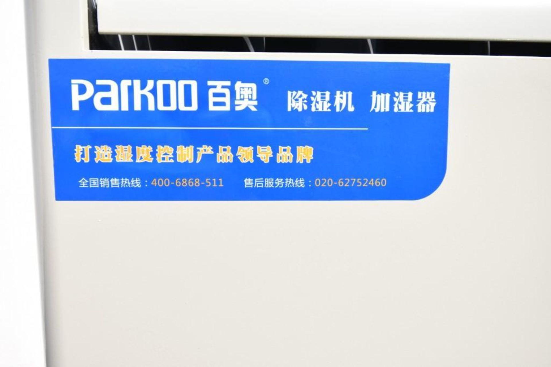 Parkoo Dehumidifier - Image 6 of 8
