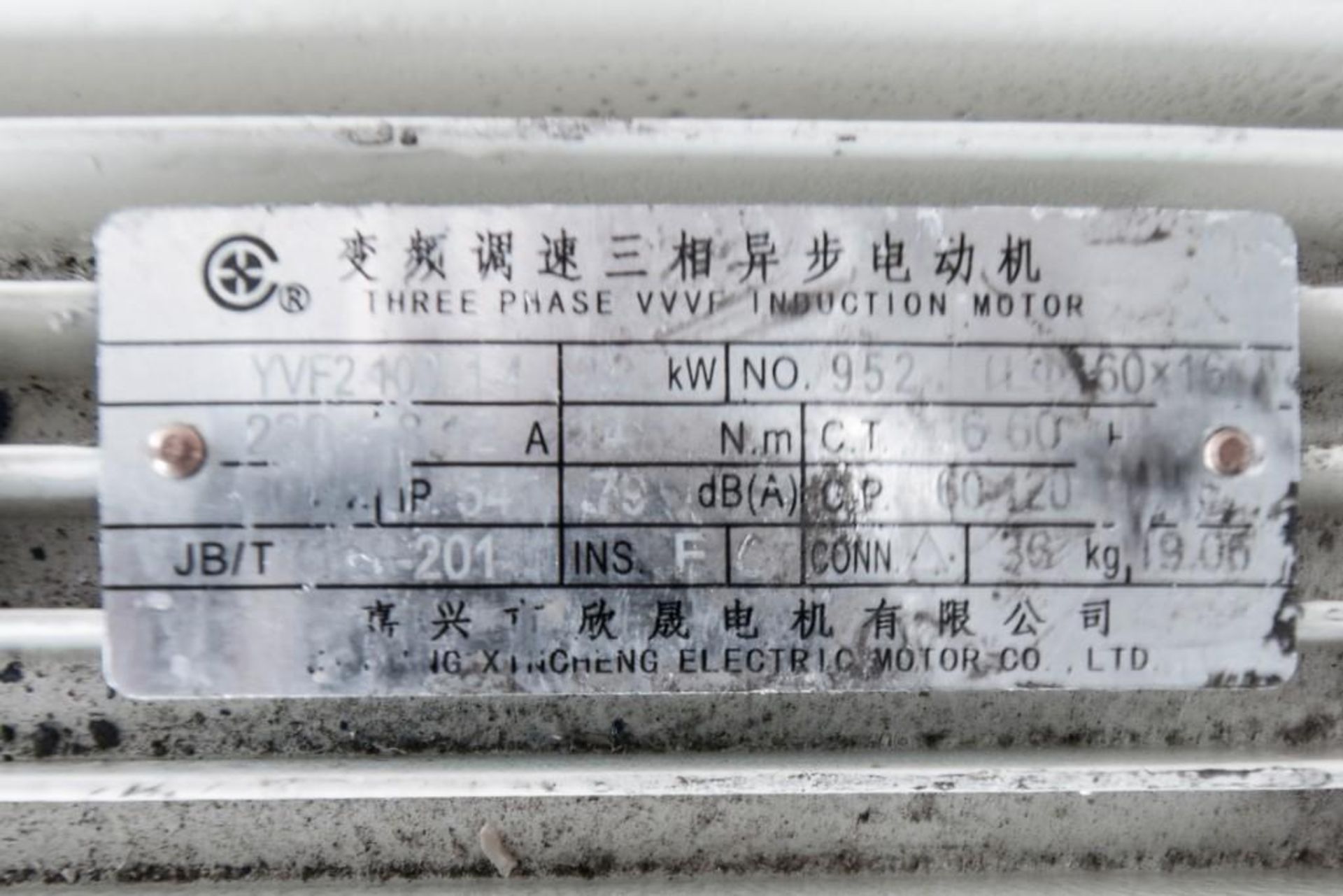 Positive Displacement Pump - Image 7 of 7