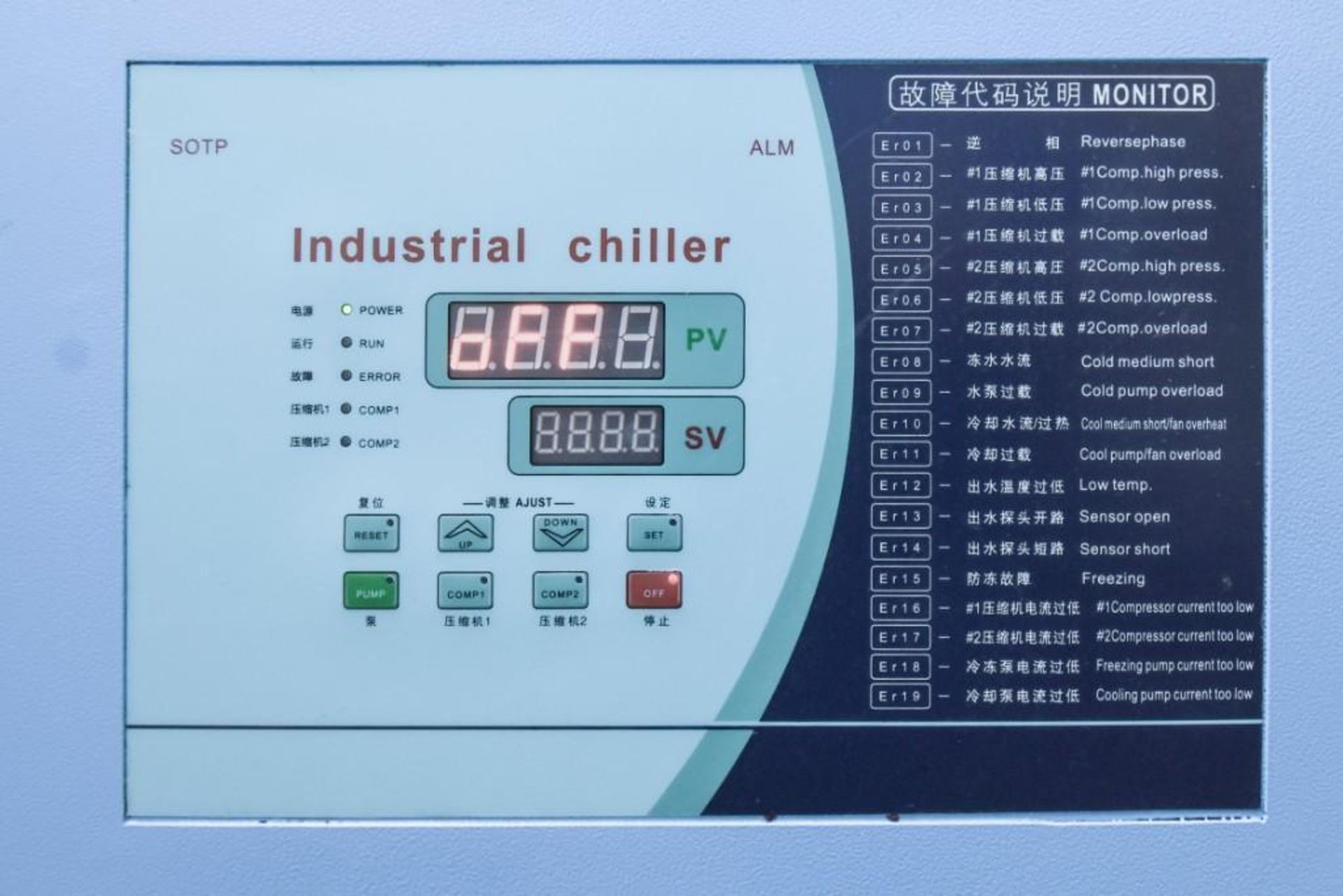 Chiller unit - Image 2 of 9