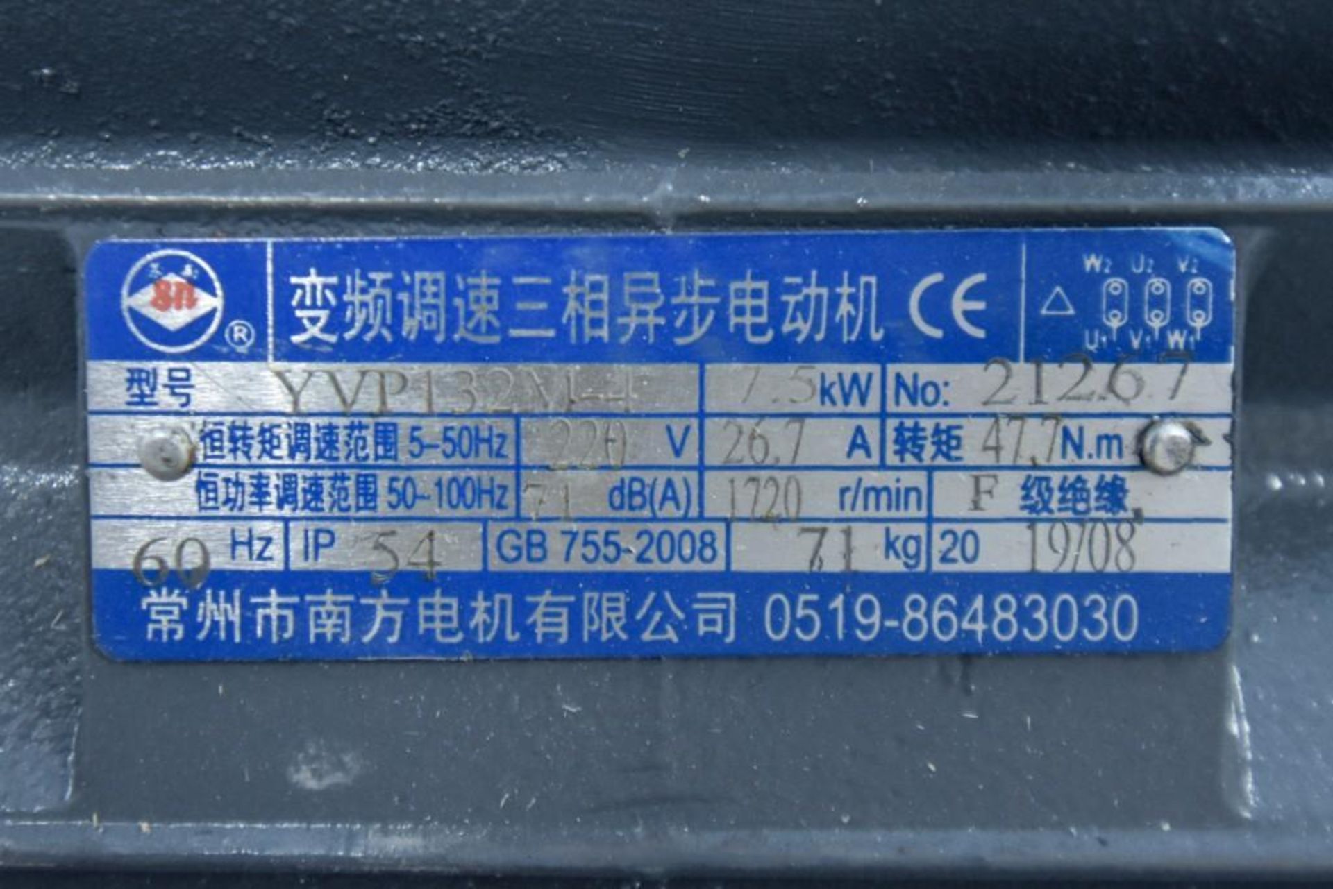 Changyang Kettle Drive Motor - Image 4 of 5